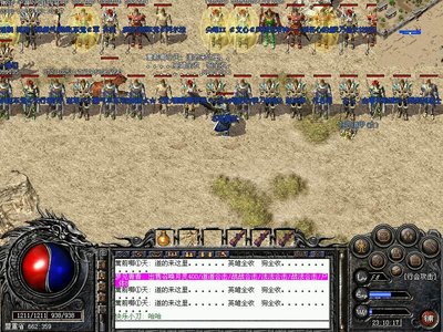 大职业任你选择，开启全新传奇之旅