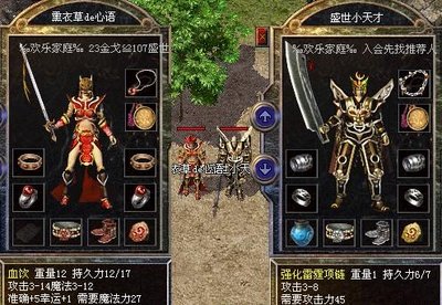 挑战巅峰，传奇sf带你超越自我极限